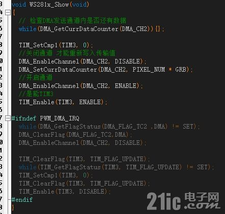 n32g435 使用pwm dma驅(qū)動(dòng)ws281x rgb彩燈的產(chǎn)品級(jí)源碼分享 21ic電子技術(shù)開發(fā)論壇