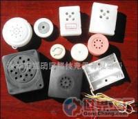 深圳漢唐電子科技 電子技術(shù)開發(fā)的創(chuàng)新引領(lǐng)者