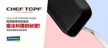 專業(yè)設(shè)計(jì)，烹出品牌溫度——解讀廚房用品Logo與品牌形象塑造